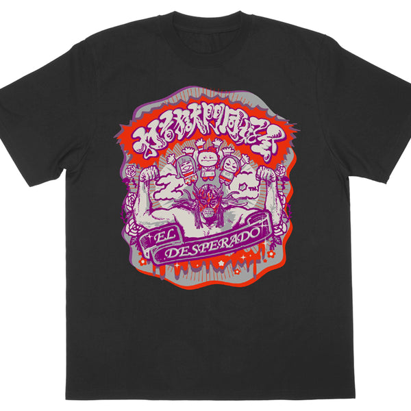 Despe-gokumon-tee-