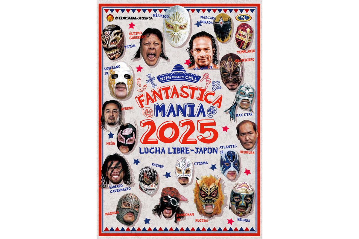 FANTASTICA MANIA 2025 パンフレット