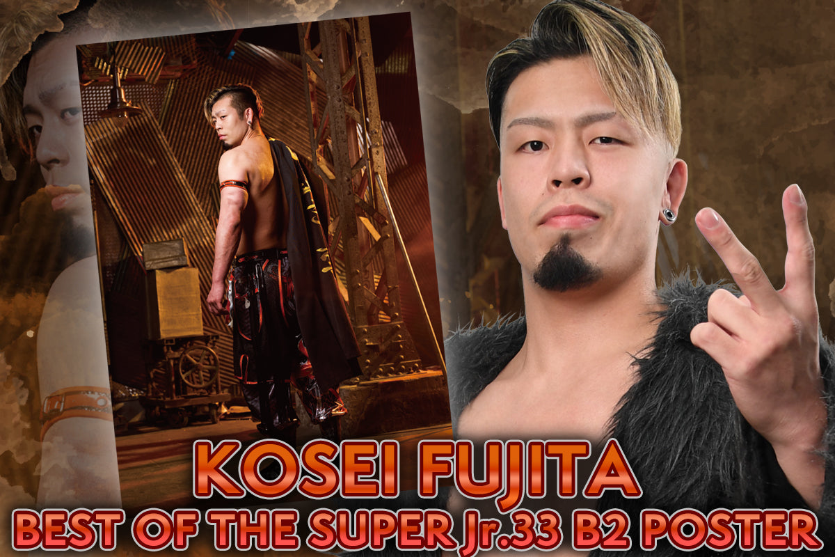 藤田晃生 B2ポスター(BOSJ33)
