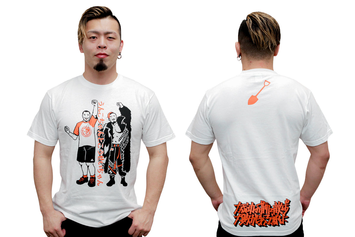 藤田晃生 × 加藤純一「大成功の前には必ず大敗があるわけよ」コラボTシャツ