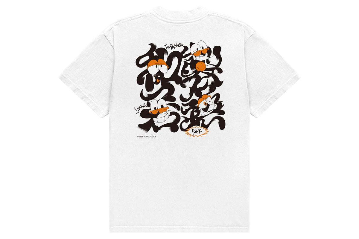 藤田晃生「和製若鋲」Tシャツ
