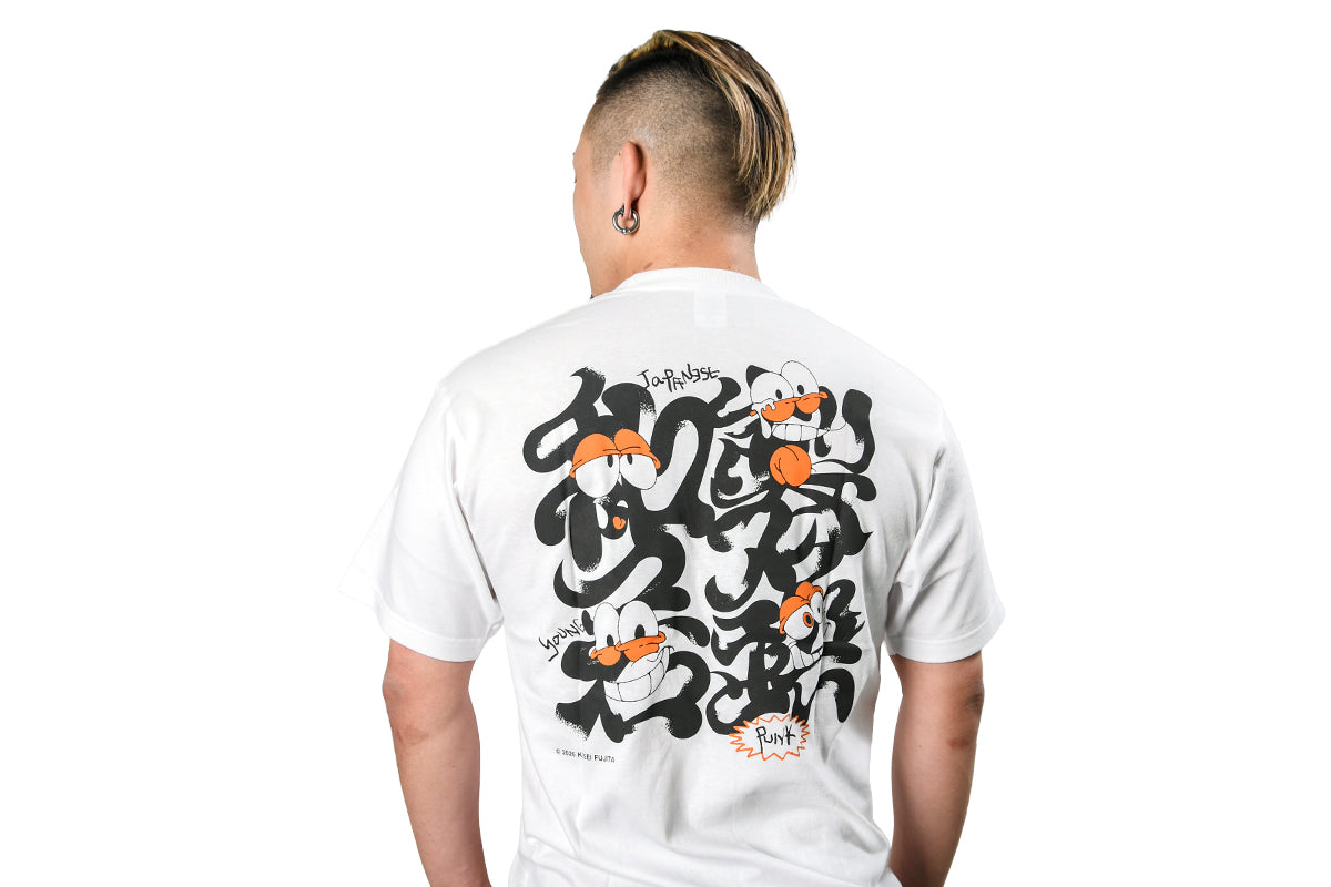 藤田晃生「和製若鋲」Tシャツ