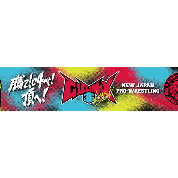 G1 CLIMAX 36 大会記念 マフラータオル