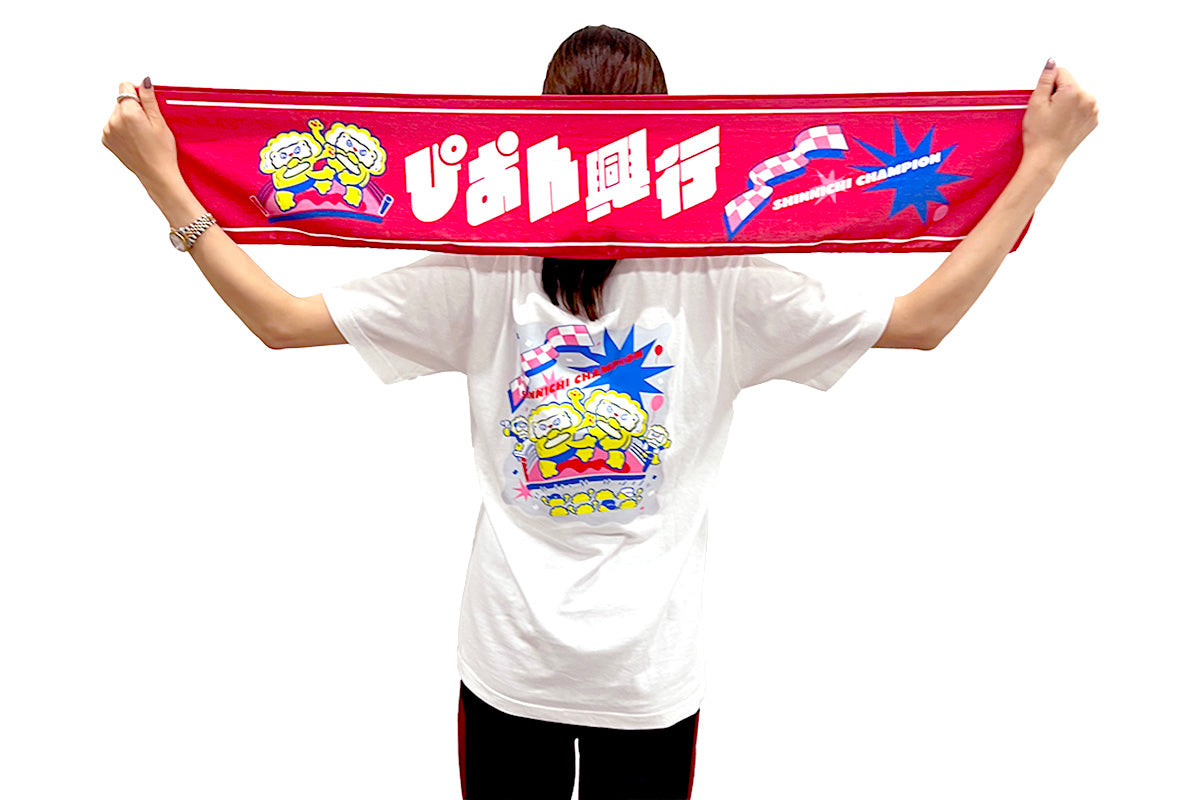 フロニャ祭 マフラータオル DOG DAYS'' フロニャ祭 マフラータオル DOG DAYS'' フロニャ祭