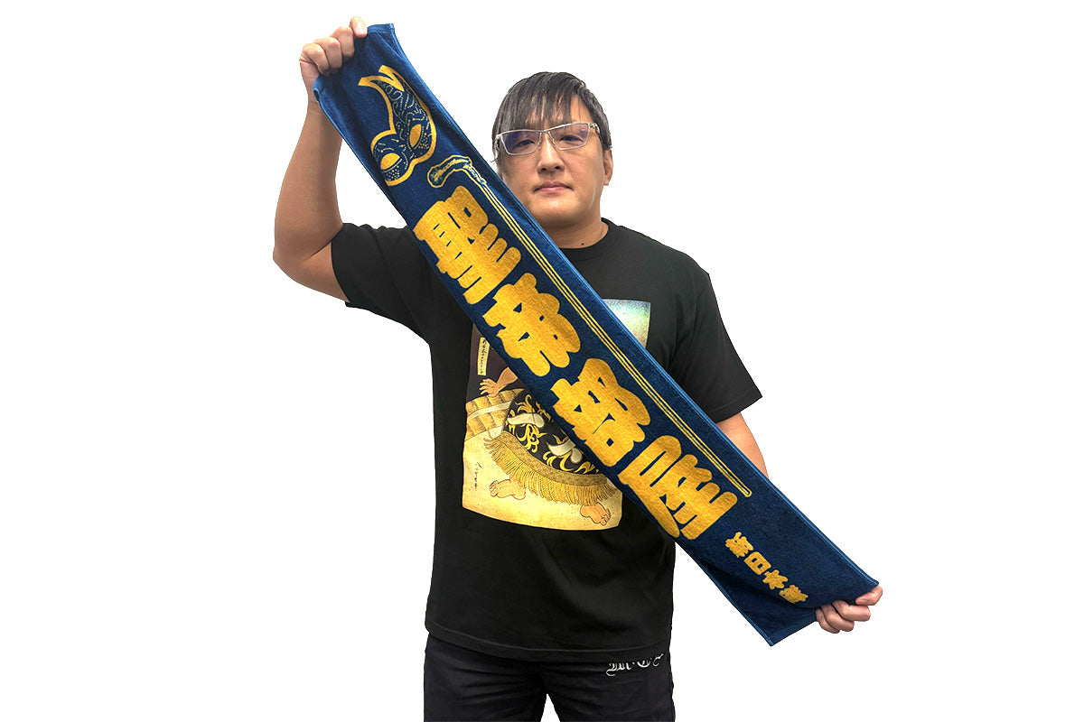 頭文字D 抽選当選品マフラータオル 頭文字D 抽選当選品マフラータオル 頭文字D 抽選当選品マフラータオル