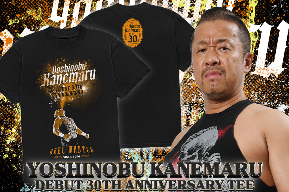 金丸義信 デビュー30周年記念 Tシャツ