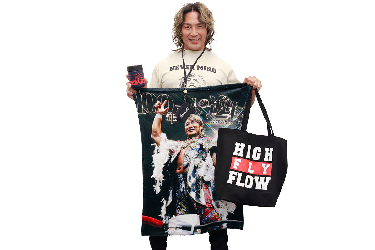 【12/23以降お届け】2026年福袋（棚橋Ver）