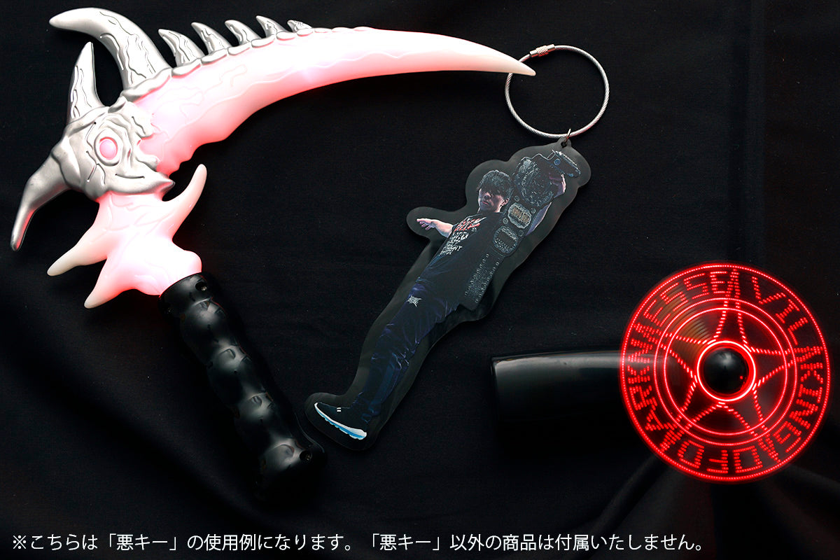 YOH 悪キー① (立ち)