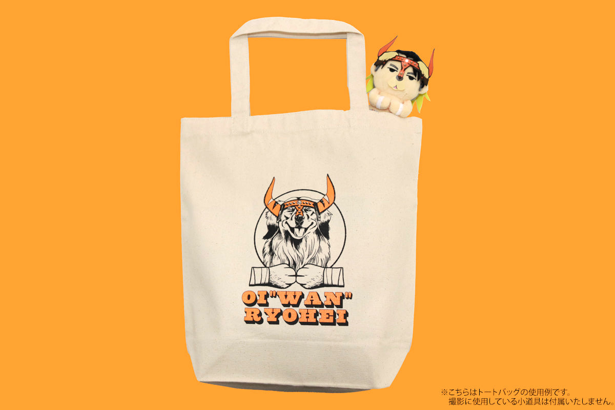 12月中旬以降お届け】大岩陵平「OIWAN」Tシャツ＆トートバッグセット