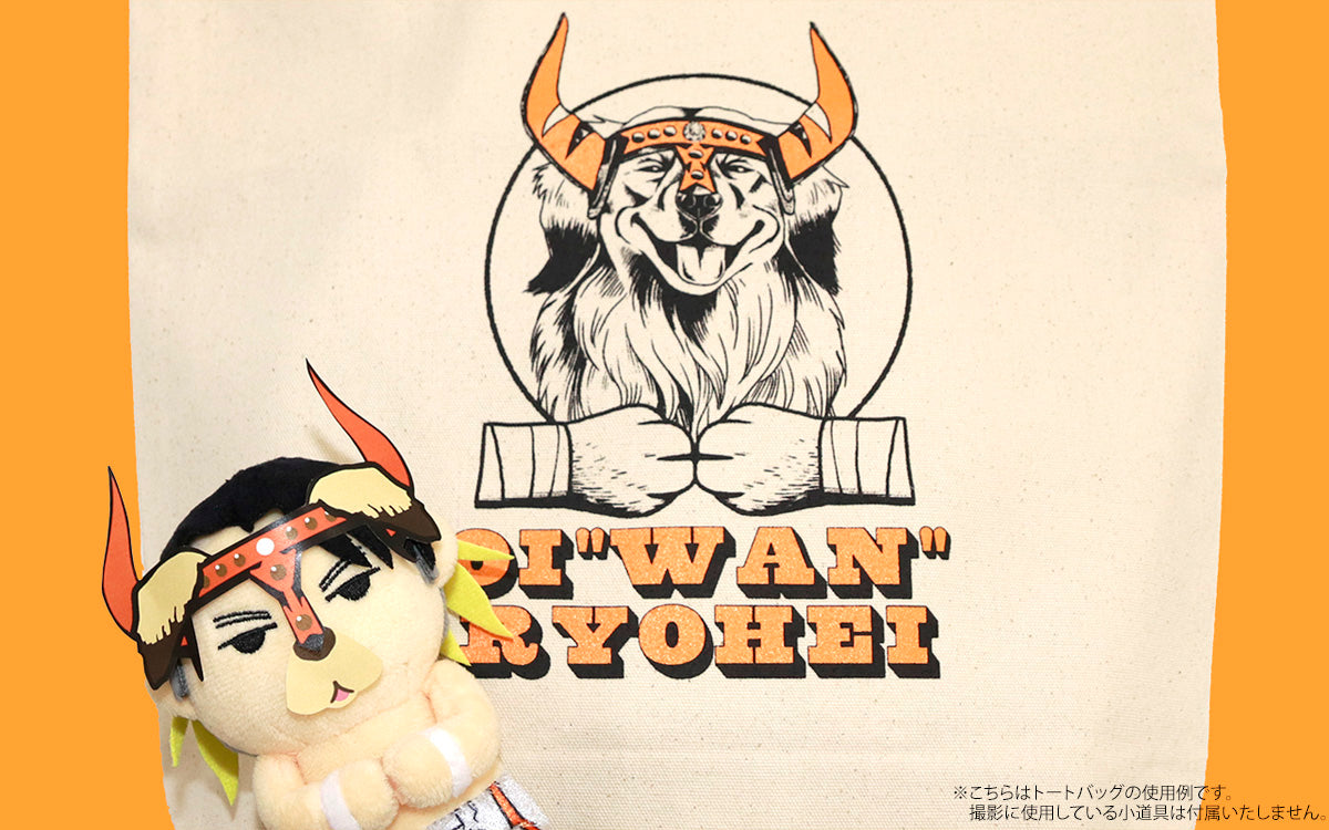 12月中旬以降お届け】大岩陵平「OIWAN」Tシャツ＆トートバッグセット