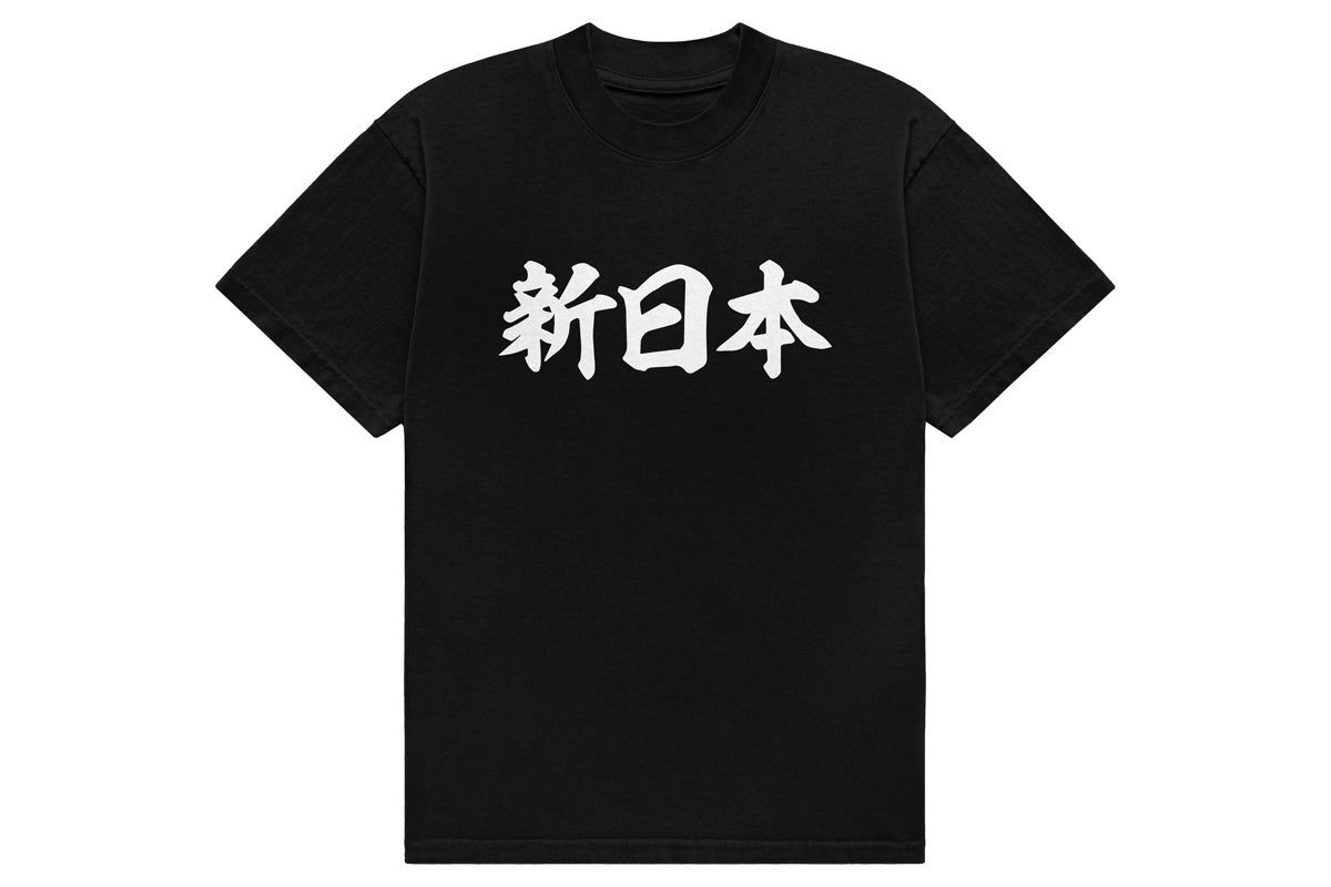 新日本 KANJI Tシャツ