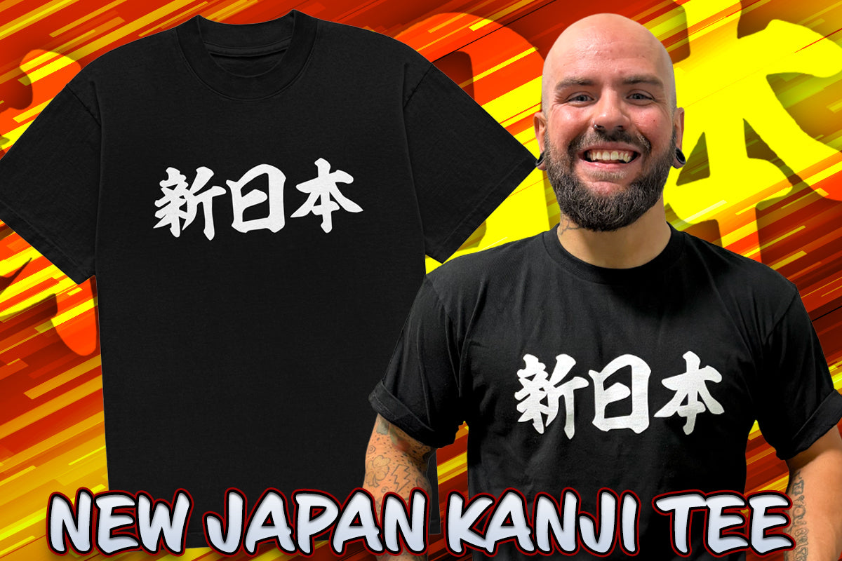 新日本 KANJI Tシャツ