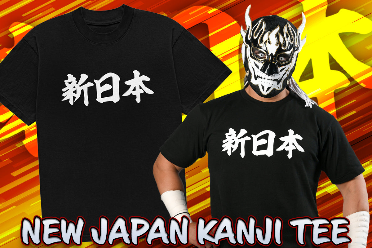 新日本 KANJI Tシャツ