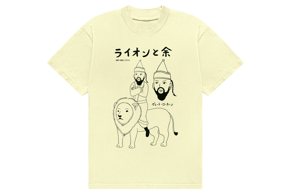 グレート-O-カーン × 増田こうすけ コラボTシャツ