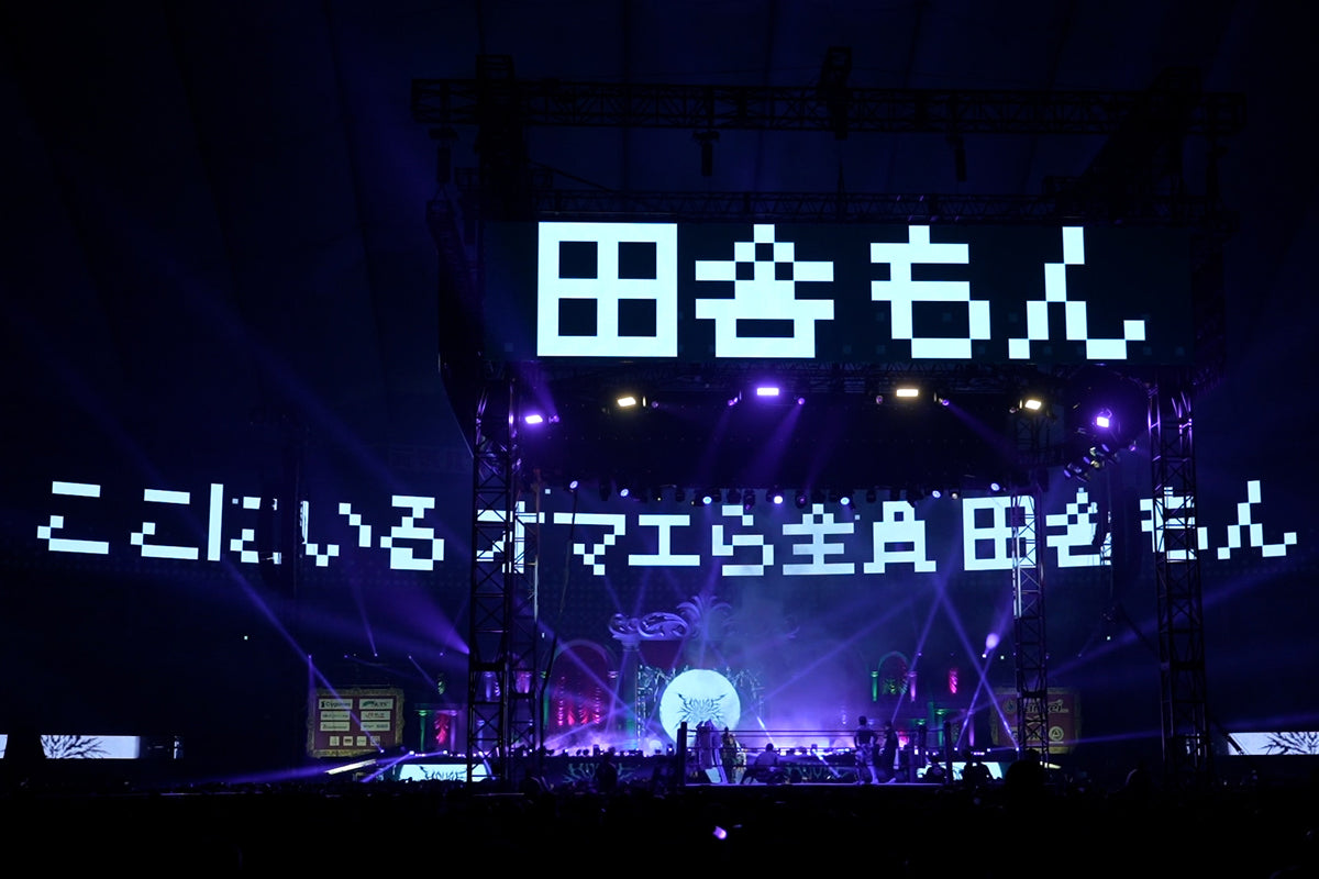 SHO「ここにいる ワタシら全員 田舎もん」スポーツタオル
