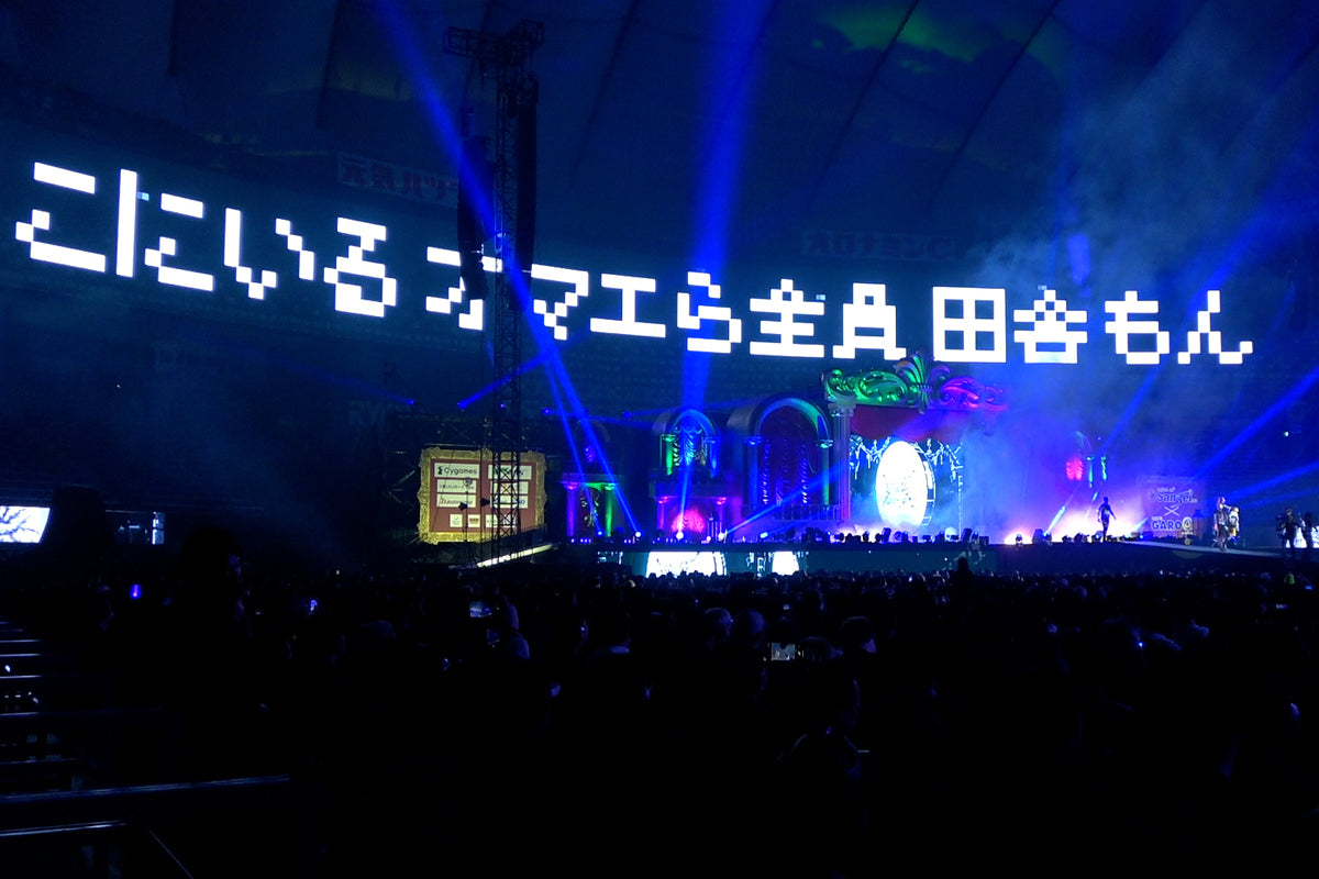 SHO「ここにいる ワタシら全員 田舎もん」スポーツタオル