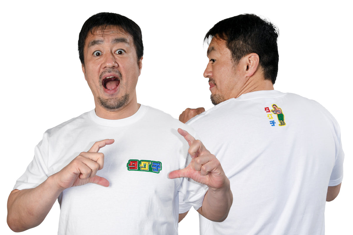 田口隆祐 刺繍Tシャツ