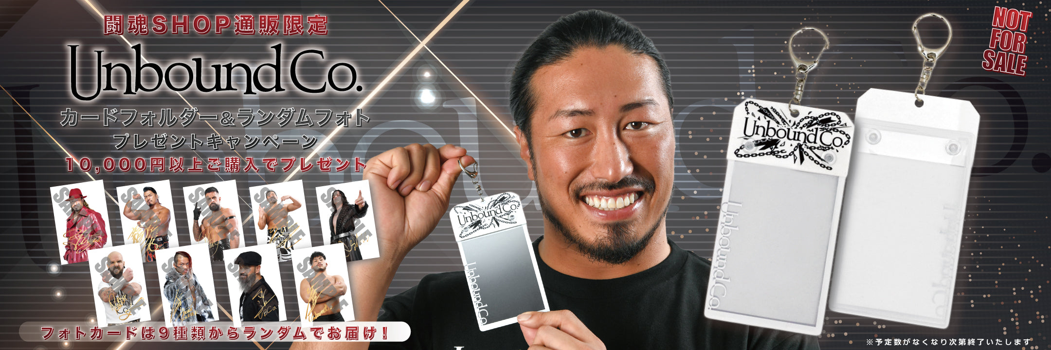 新日本プロレス公式グッズを買うなら【闘魂SHOP通販】！
