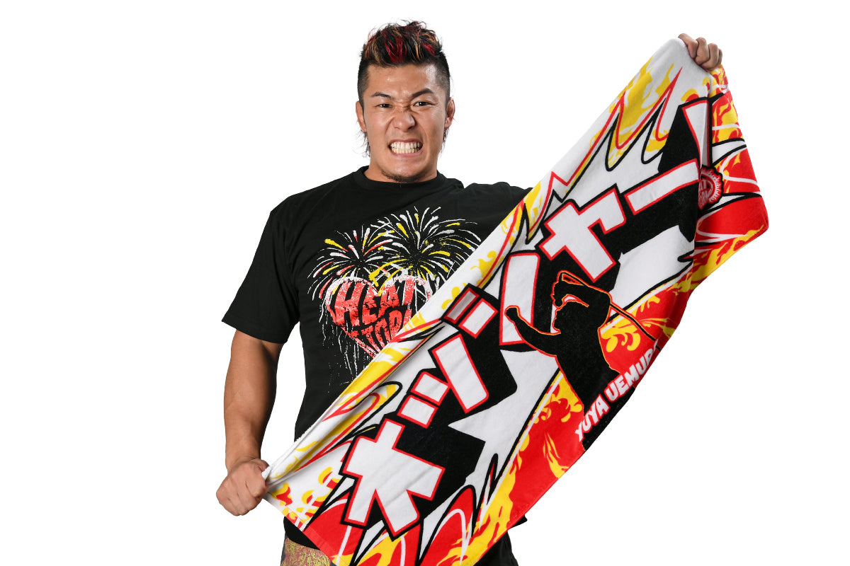 スペシャルビジュアルタオル ゆに 上村優也「オッシャー！」スポーツタオル