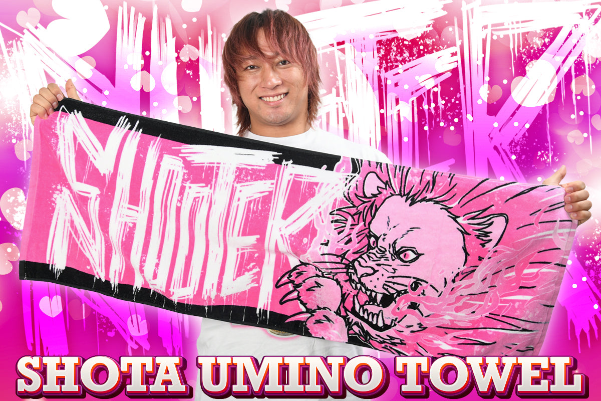 海野翔太　ビッグタオル 海野翔太「INDOMITABLE LION」スポーツタオル