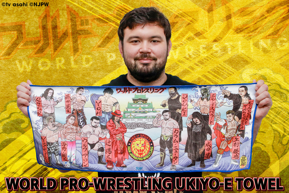 W★ING プロモーション プロレス バスタオル ワールドプロレスリング 浮世絵風フェイスタオル