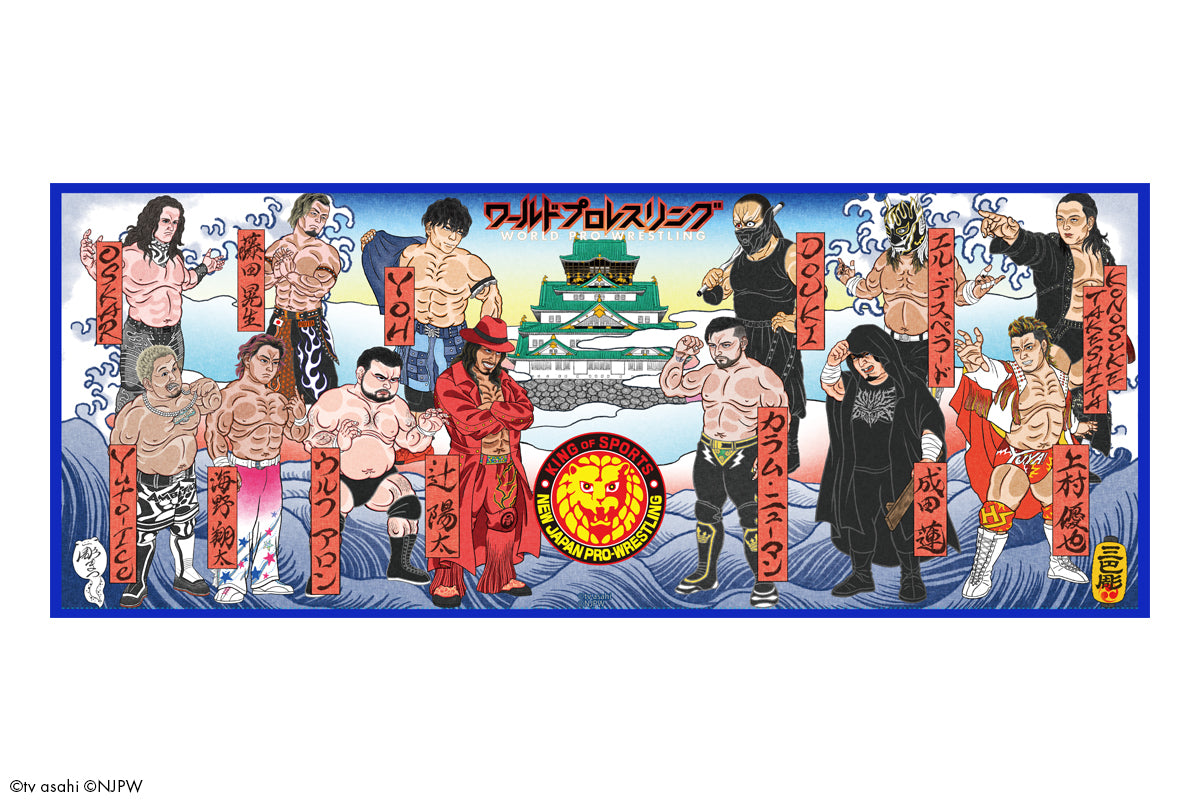 【6/18以降お届け】ワールドプロレスリング 浮世絵風フェイスタオル