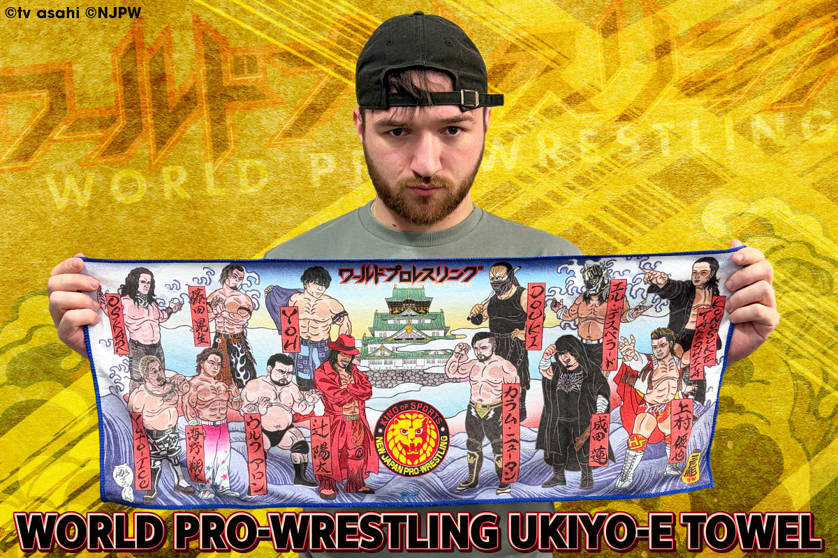 ワールドプロレスリング 浮世絵風フェイスタオル