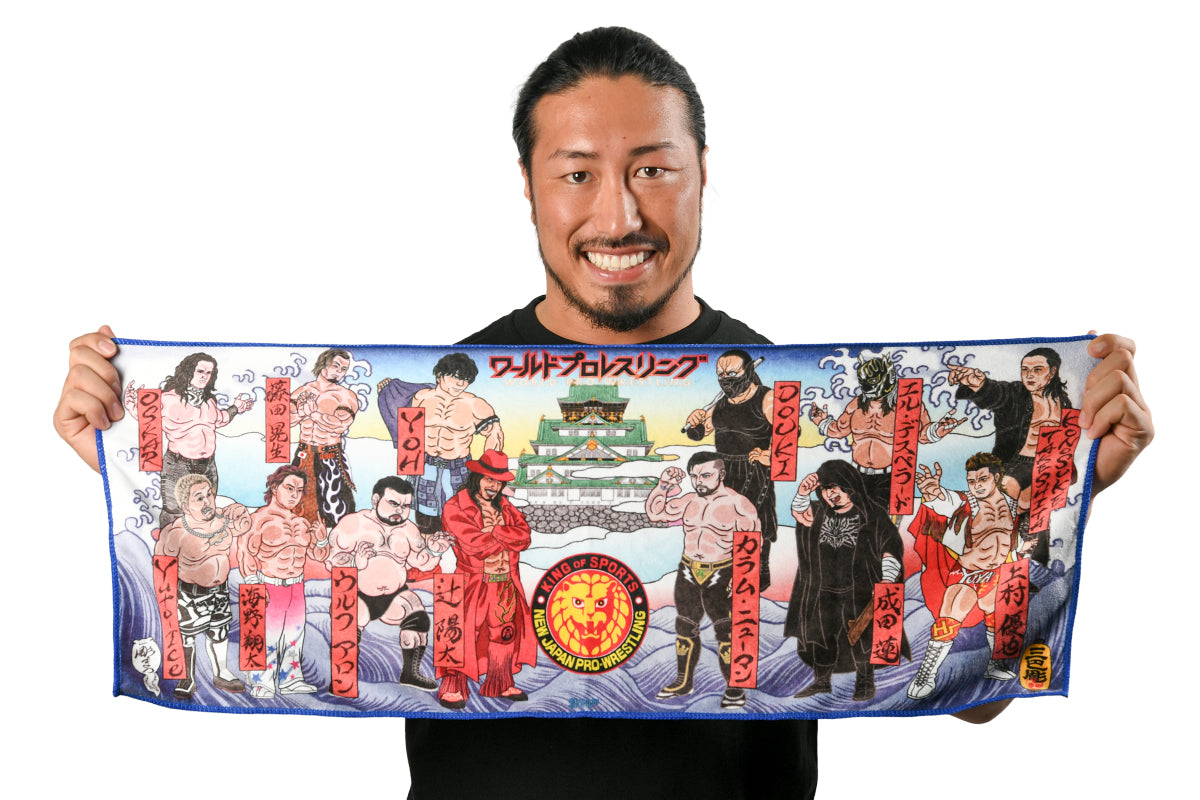 ワールドプロレスリング 浮世絵風フェイスタオル