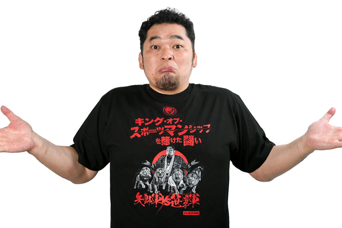 矢野軍 一面対抗戦PART2「キング・オブ・スポーツマンシップ」応援Tシャツ