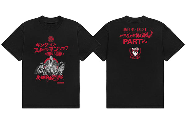 矢野軍 一面対抗戦PART2「キング・オブ・スポーツマンシップ」応援Tシャツ