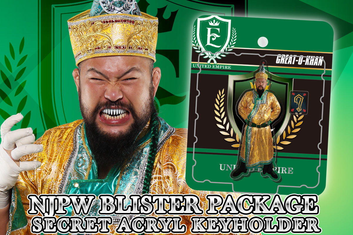 新日本プロレス ブリスター型 シークレットアクリルボールチェーン