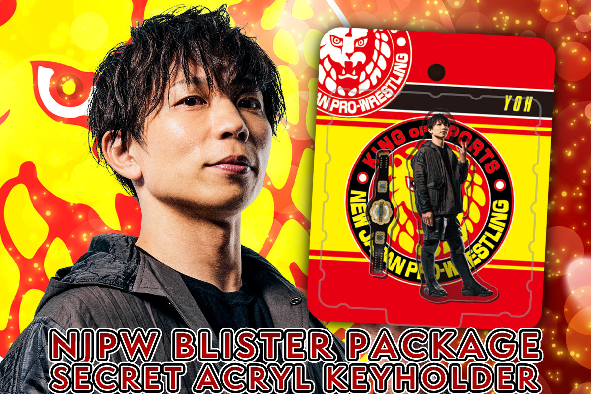 新日本プロレス ブリスター型 シークレットアクリルボールチェーン