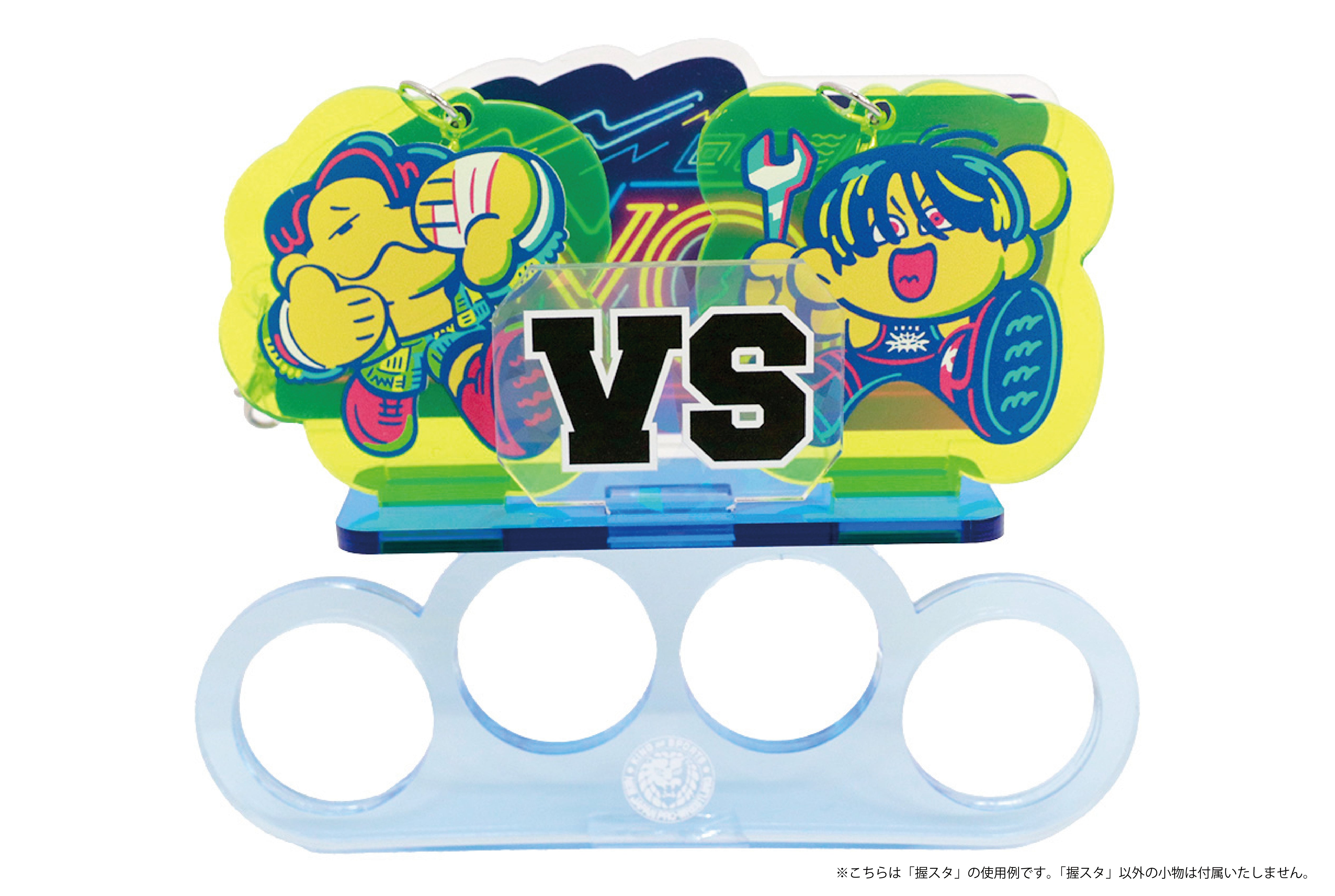 新日本プロレス 握スタ(アクスタ)