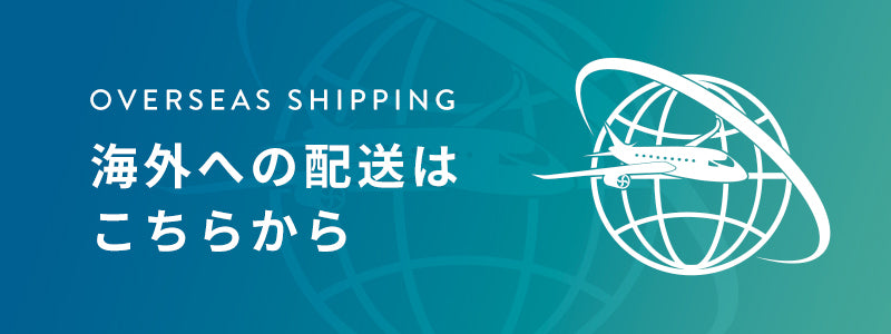 矢野通
