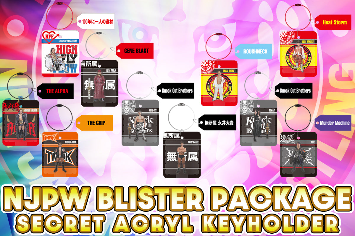 新日本プロレス ブリスター型 シークレットアクリルキーホルダー 第2弾
