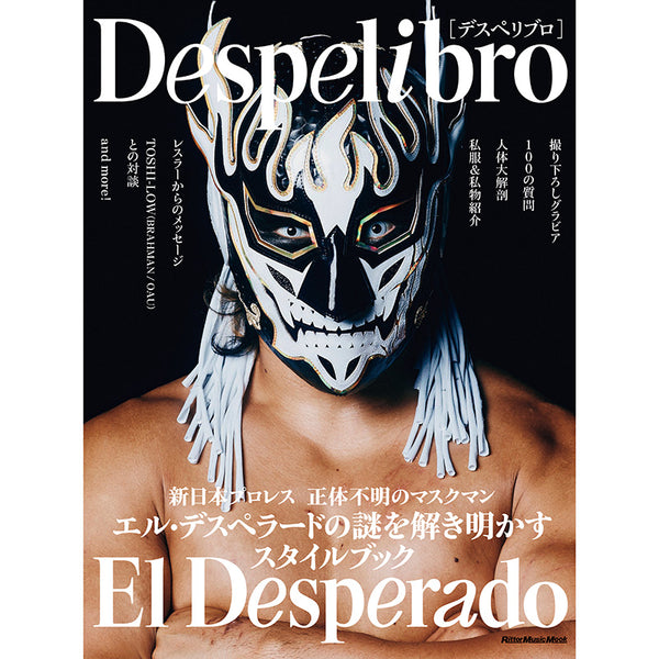 書籍「Despelibro」