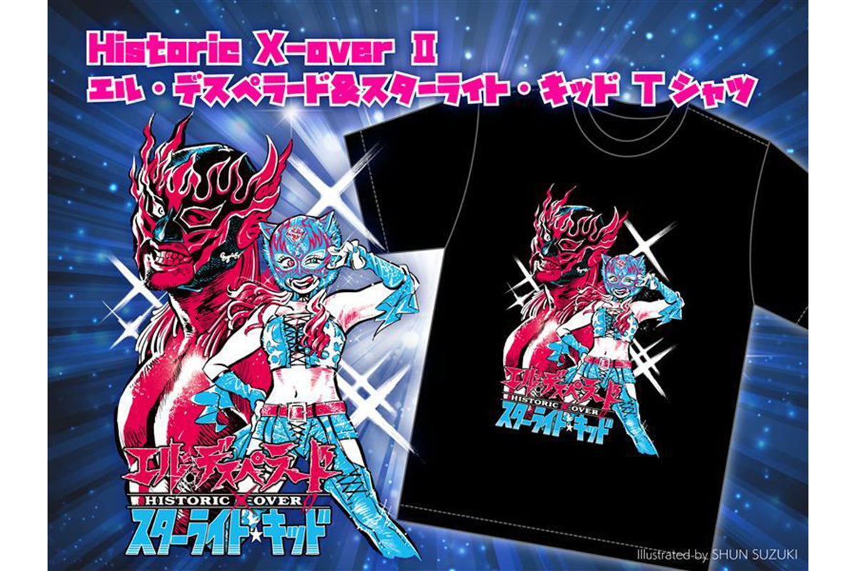 Historic X-over Ⅱ エル・デスペラード＆スターライト・キッド Tシャツ