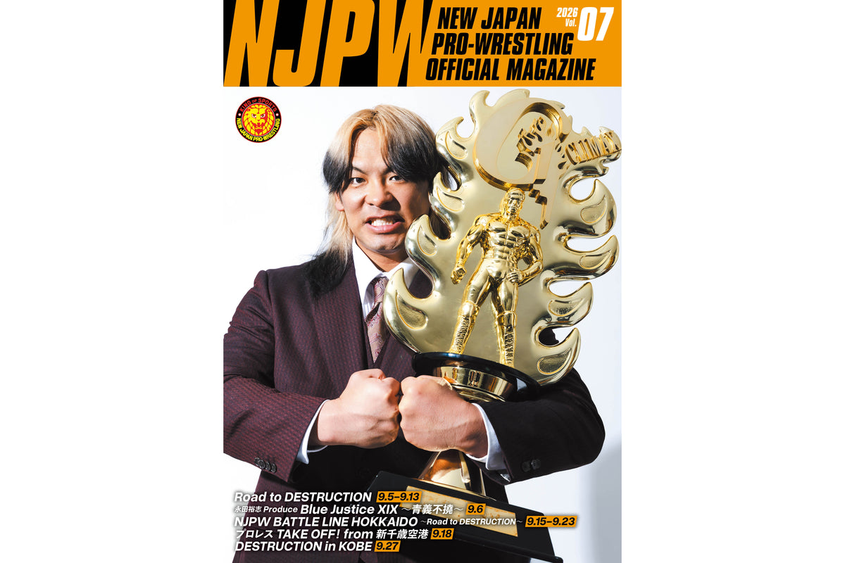 DESTRUCTION & Blue Justice XIX & NJPW BATTLE LINE HOKKAIDO パンフレット