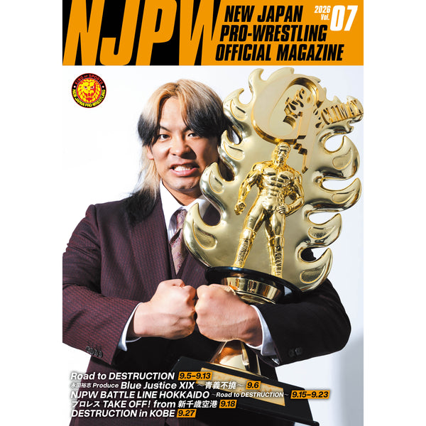 DESTRUCTION & Blue Justice XIX & NJPW BATTLE LINE HOKKAIDO