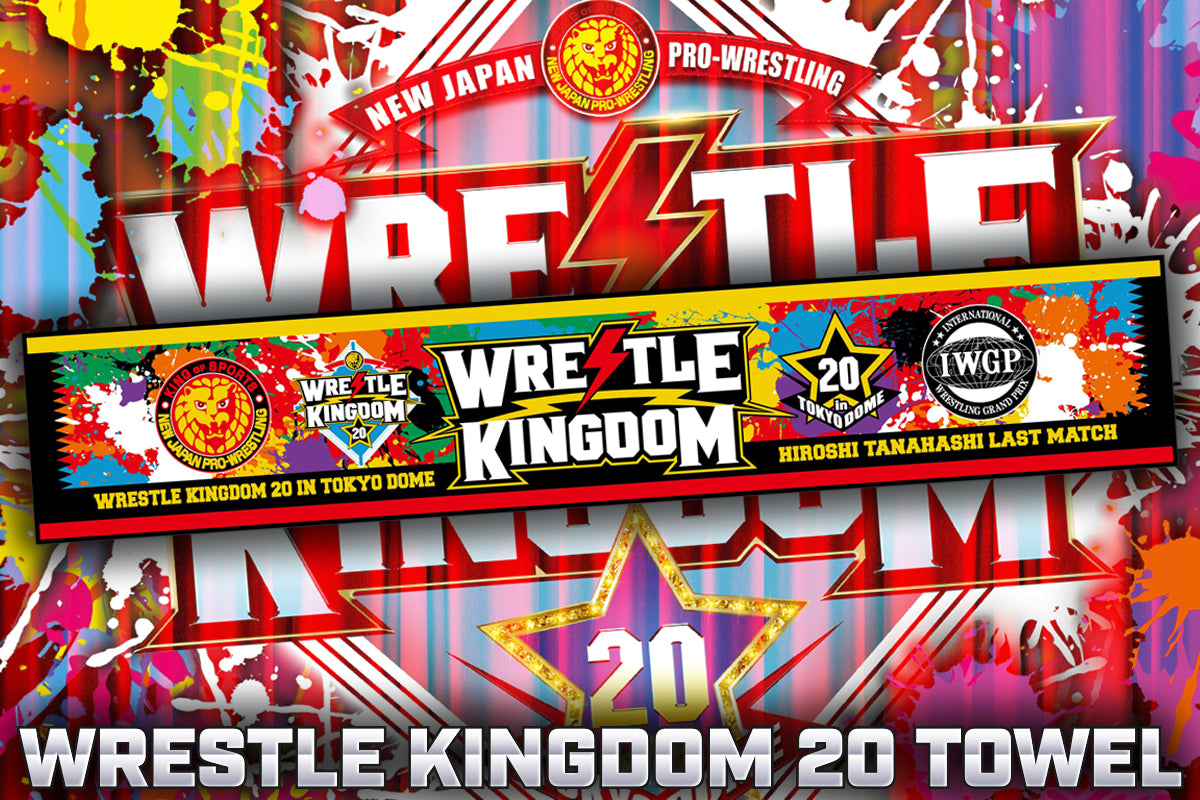 WRESTLE KINGDOM 20 大会記念 マフラータオル