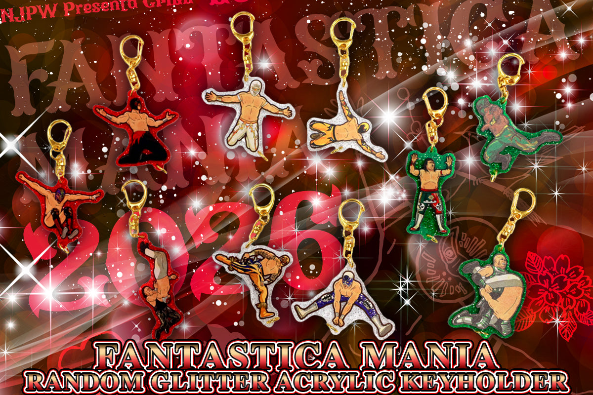 FANTASTICA MANIA 2026 つながる ランダムキラキラ アクリルキーホルダー