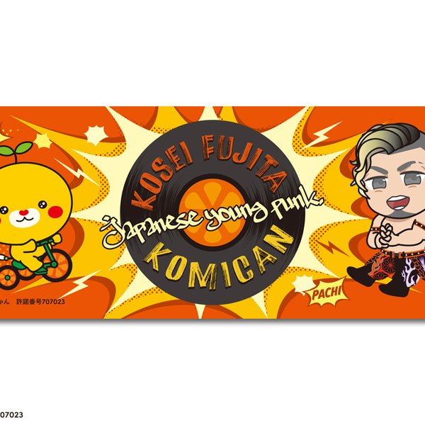 藤田晃生 × こみきゃん コラボスポーツタオル