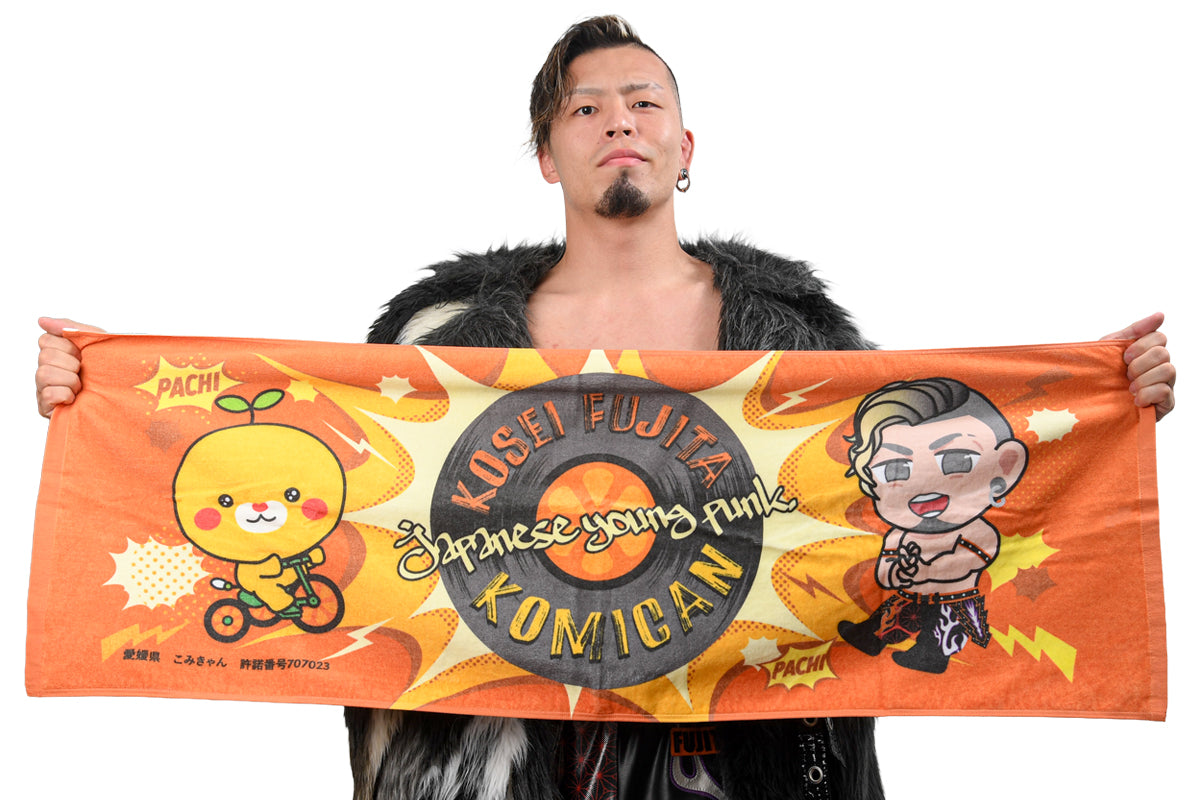 藤田晃生 × こみきゃん コラボスポーツタオル