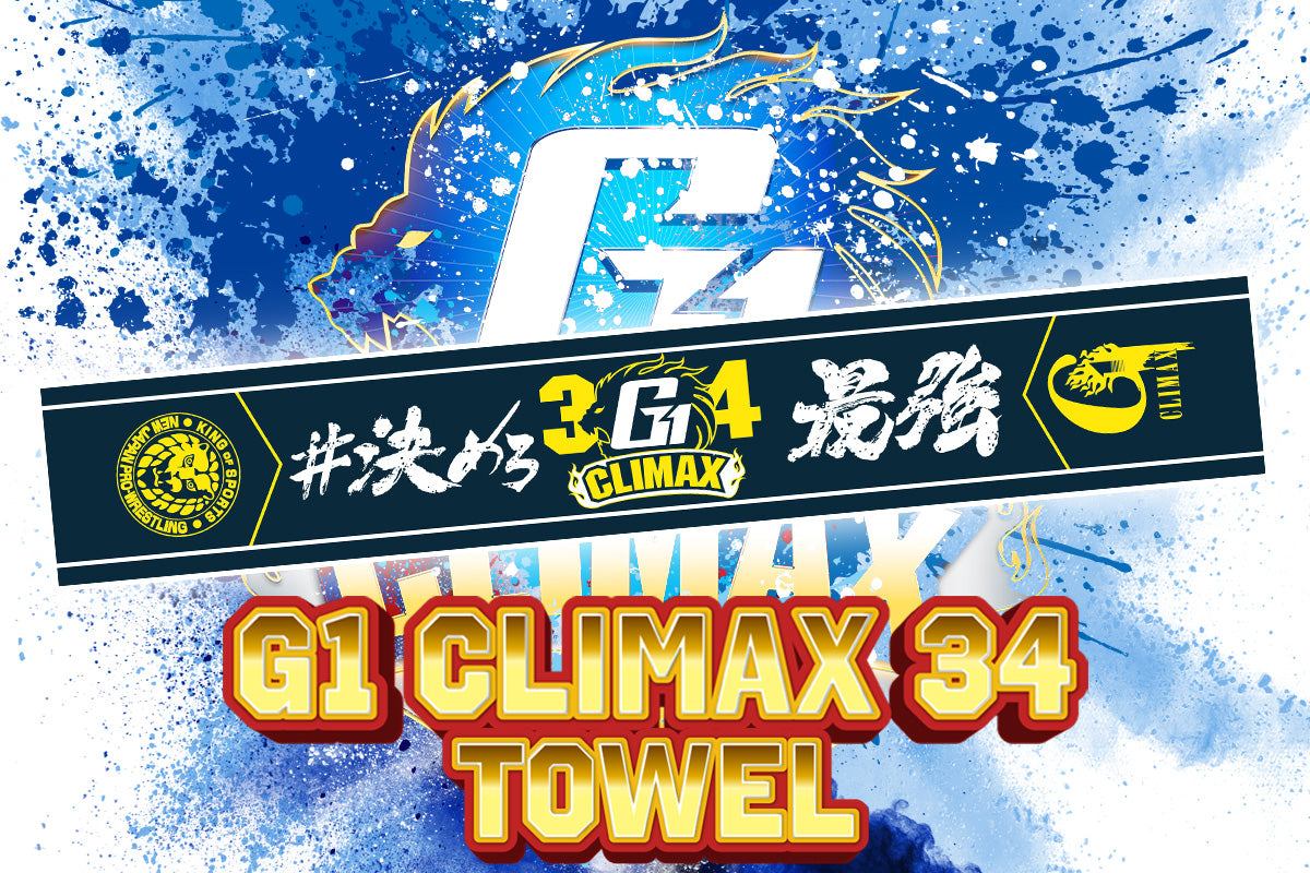 G1 CLIMAX 34 大会記念 マフラータオル