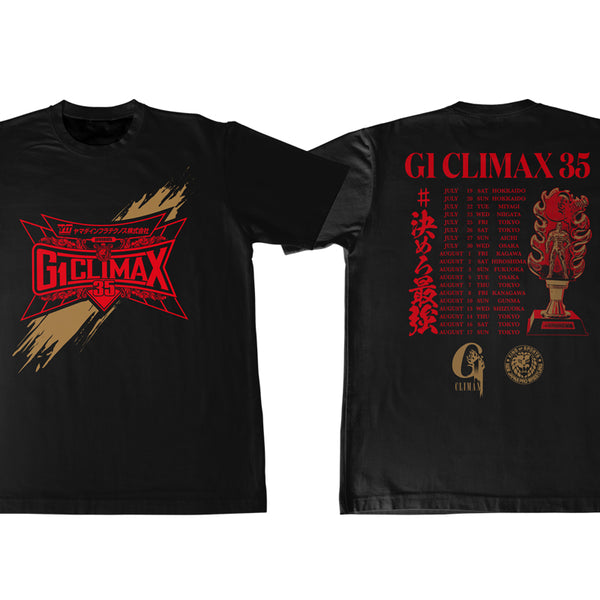 G1 CLIMAX 35 大会記念 ドライTシャツ