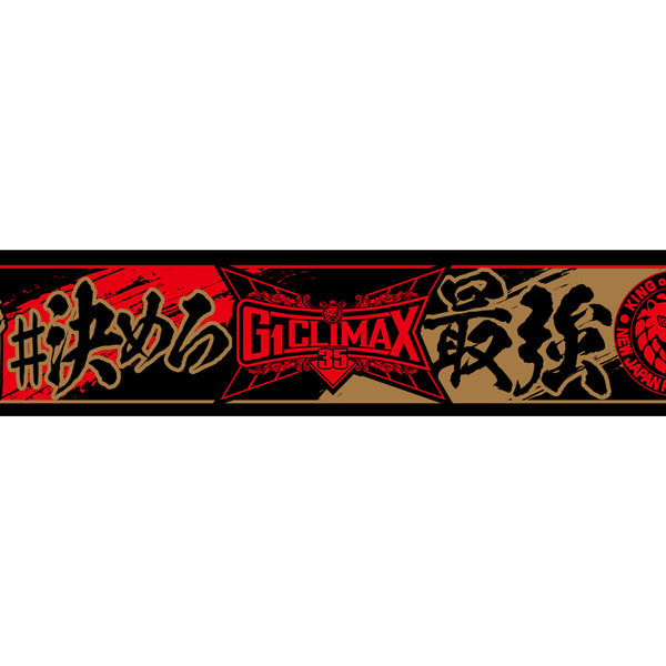 G1 CLIMAX 35 大会記念 マフラータオル