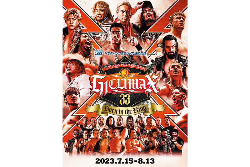 G1 CLIMAX 33 パンフレット