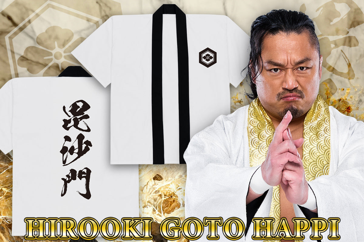 後藤洋央紀「毘沙門」法被（ホワイト×ブラック）