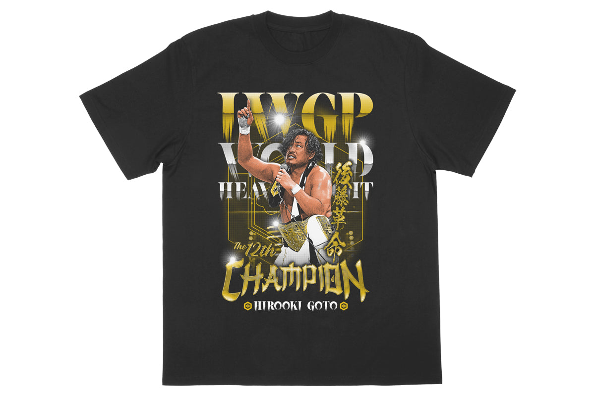 【3/29以降お届け】後藤洋央紀 第12代 IWGP 世界ヘビー級王座 戴冠記念Tシャツ