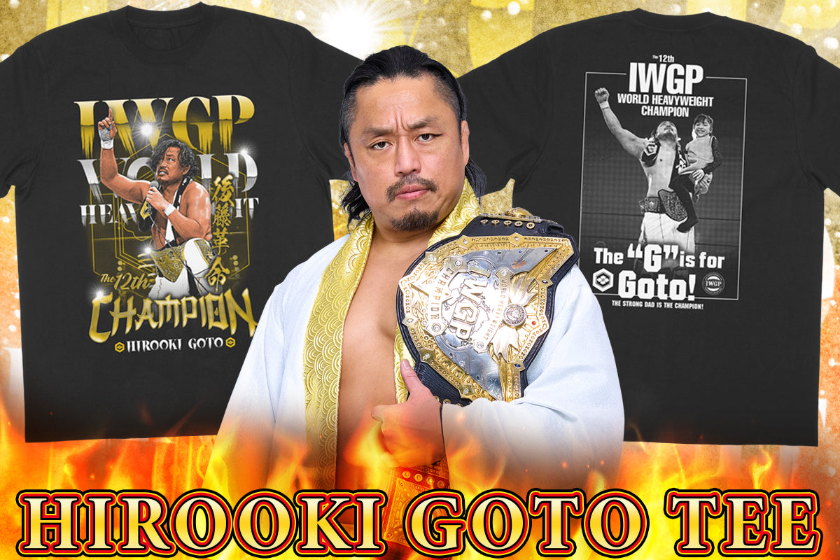 【3/29以降お届け】後藤洋央紀 第12代 IWGP 世界ヘビー級王座 戴冠記念Tシャツ